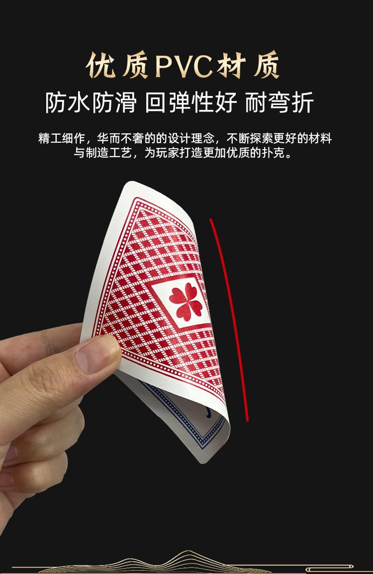 掼蛋详情页_07