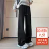 Calça roxa de corte reto e caimento justo para mulheres, novo estilo casual de primavera e outono, efeito emagrecedor, adequada para figuras baixinhas, cintura alta, forrada com fleece para outono e inverno, calça esportiva