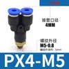 Conector Rápido Neumático Tipo Y de Tres Vías Roscado PX4 6 8 10 12 1/2 2/3 3/4 PX6-01 8-02