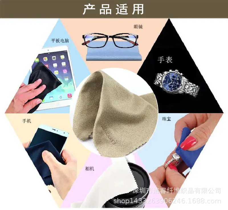 麂皮绒_01.jpg