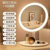 Espelho de LED com Luzes, Espelho de Mesa para Quarto de Casa, Espelho Quadrado Grande Estilo Ins para Dormitório de Meninas