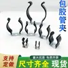 Abrazadera Elástica de Acero Inoxidable Aislada Recubierta de Goma Clip Fijo Abrazadera en Forma de U Abrazadera para Tubo de Lámpara Soporte de Resorte para Tubo de Agua