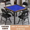 Guandan Tabela Especial Jogo de Tabuleiro Mesa de Mahjong Mesa Dobrável para Casa Mesa de Jantar para Apartamento Pequeno Mesa Quadrada para Quarto de Aluguel