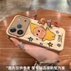 Adecuado para funda de teléfono móvil Apple 17Pro, anticaída, nueva funda de teléfono móvil todo incluido para iPhone17, Hombre Estrella Pintura al Óleo Graffiti