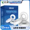 Para agradar Ruyi King Kong anel masculino anel de bloqueio conjunto de três peças anel de controle peniano brinquedos sexuais adultos atacado