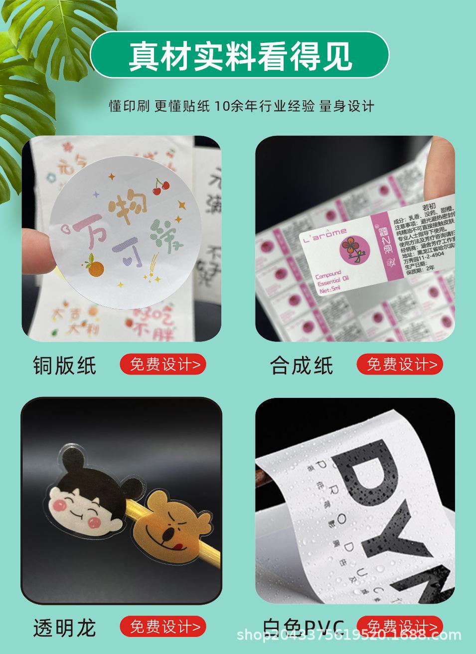 铜版纸最新详情_06