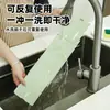 Protector de salpicaduras para fregadero creativo retráctil ajustable para venta al por mayor transfronteriza con ventosa adhesiva que no deja marcas para cocina