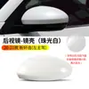 Adecuado para 20 y 21 Nissan New Sylphy Carcasa de Espejo Retrovisor Sylphy de 14ª Generación Carcasa de Espejo de Reversa Cubierta Reflectora