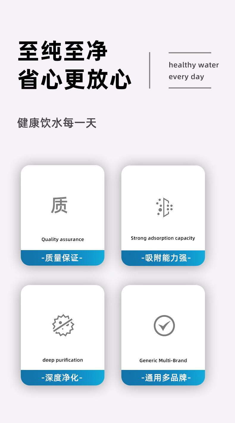 汇泉微孔折叠详情页_02