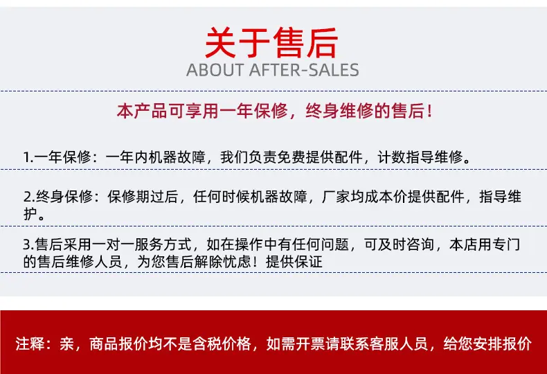 终版改3_14