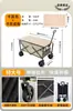 Carro Plegable para Exterior para Camping, Carro de Campamento Extra Grande, Carro de Picnic, Remolque, Carro de Puesto de Mano para Camping