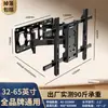 Soporte de TV Universal, Soporte de Monitor de Pared Telescópico y Giratorio, Adecuado para Todas las Marcas de TVs, Se Puede Girar