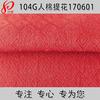 45 * 45 All-over Algodão Jacquard Pano 104g Rayon Diamond Jacquard Tecido Rayon Vestido Tecido
