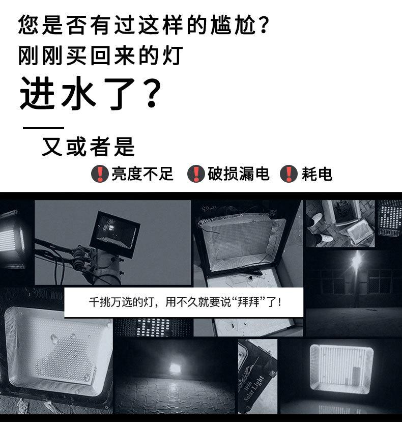 球场灯2_02