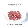 Pulseira de Joias com Contas Soltas de Cristal Colorido de Morango Personalizada para Mulheres, Contas de Cristal Vermelho Sangue de Cereja e Verde