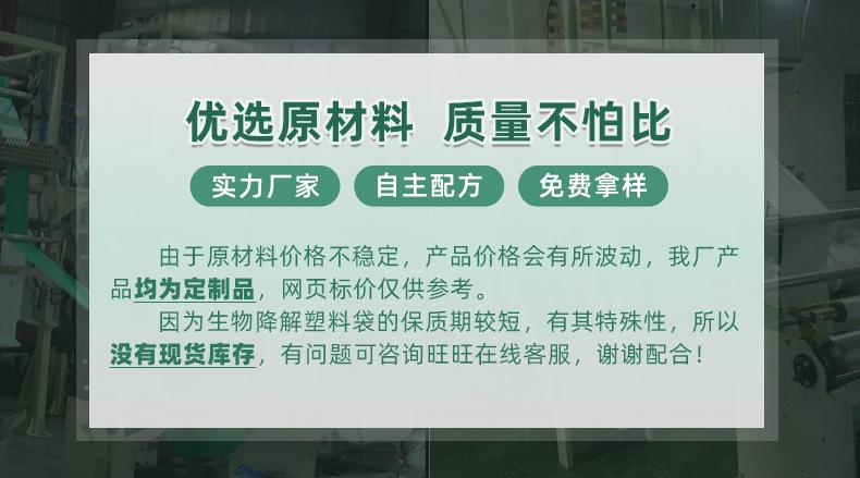 背心袋_01.jpg