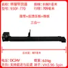 Accesorios para máquinas expendedoras: cinta transportadora de seguimiento, canal de mercancías, correa síncrona, canal de entrega, cinta de lona, plástico PVC con motor