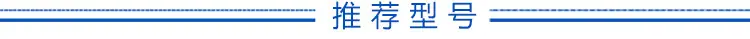 厦门齐冰冷链科技有限公司1688详情页_05
