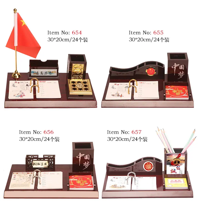 一鹿得邦文台详情页_21.jpg