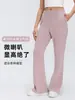 Nuevos Pantalones de Yoga Transpirables de Modal para Mujer, Cintura Alta, Adelgazantes, Alargan las Piernas, Pantalones Versátiles Casuales de Ligero Acampanado D26009