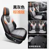 Capa de Assento de Carro Especial Great Wall Haver Xiaolong MAX Todas as Estações Universal Envolvente Almofada Harvard Capa de Assento de Couro