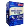 Cápsulas de Sulfato de Condroitina e Glucosamina Mais Cálcio da Marca Shengliyuan 30g (0,5g/Cápsula*60 Cápsulas)