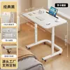 Mesa de noche móvil ajustable para uso doméstico en dormitorio, Escritorio para persona perezosa en oficina y estudio, Escritorio simple para laptop, Mesa de estudio