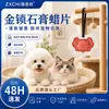 Gato y Perro Mascota Cerradura Dorada Tazón del Tesoro Aromaterapia Habitación Colgante para Mascotas Difusor Perlas de Fragancia Eliminación de Olores Ambientador Colgante de Fragancia
