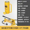 Gato Hidráulico Separado Cilindro de Aceite Extendido Pequeño Mini Tipo Dividido Horizontal 10 Toneladas Gato Hidráulico Manual
