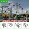 Fabricante Personalizado Truss de Aleación de Aluminio Truss para Actuaciones al Aire Libre Marco de Iluminación Boda Hotel Truss Ensamblado Ajustable