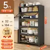 Armário de Aço para Uso Doméstico, Prateleira de Armazenamento de Cozinha Espessada com Portas Basculantes, Multicamadas, com Rodas, Móvel, Armário de Armazenamento à Prova de Poeira