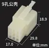 Conector para automóvil y motocicleta de 2.8 mm DJ7021A-2.8-11-21 Terminal de conector 3469P macho y hembra
