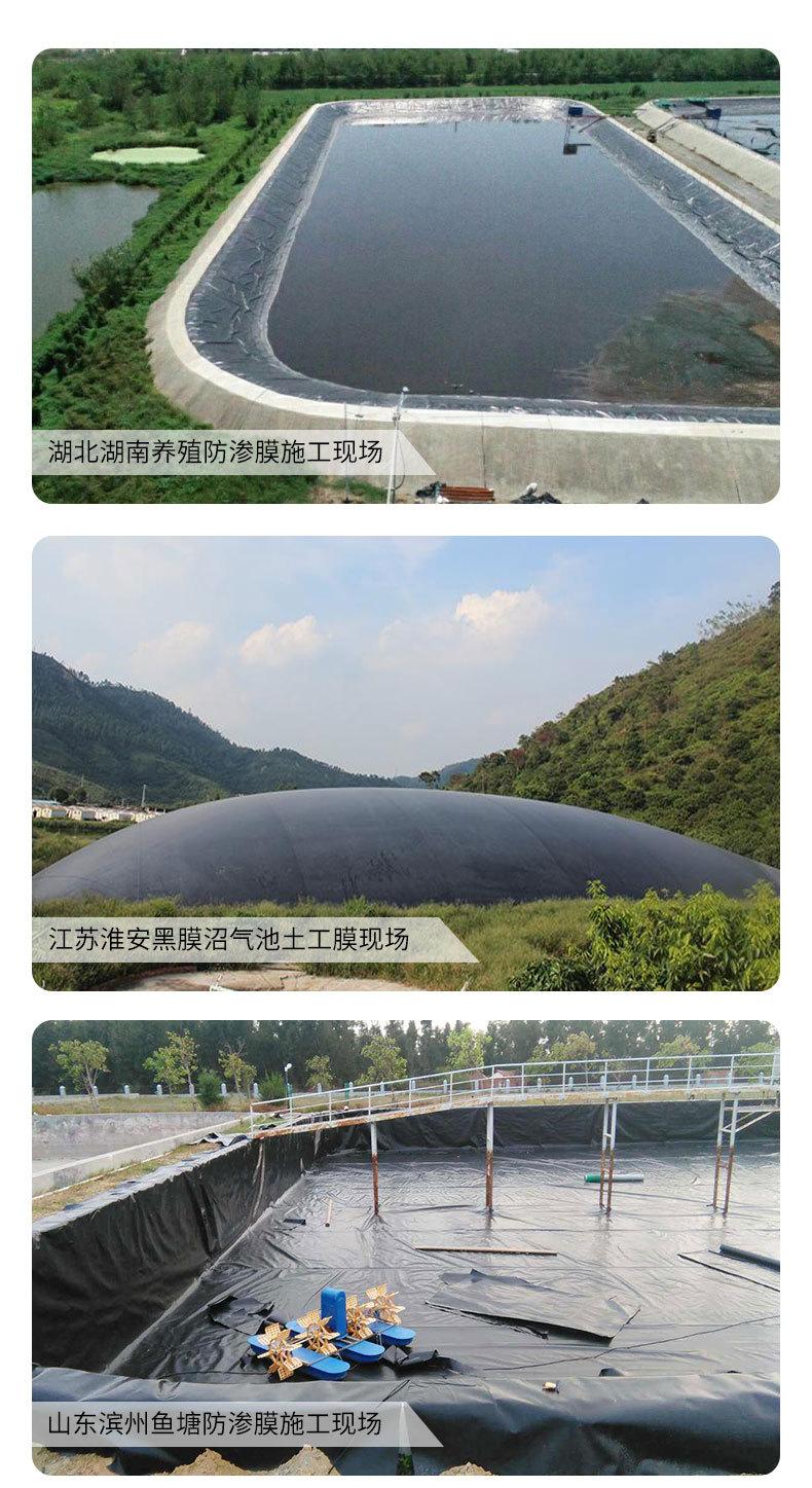 明德防渗膜详情页_07.jpg