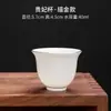 Juego de Té Kung Fu Chaoshan de Cerámica de Porcelana Blanca de Dehua Taza de Té Taza para Degustación de Té Taza Individual Taza Maestra Cuenco de Té Estilo Japonés Taza de Té Pequeña