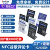 *Pagamento por toque NFC, pedido com um clique, avaliações do Google, refeições, placa de apoio dobrável, personalização de cartão universal para e-commerce transfronteiriço