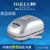 Bomba de oxígeno ajustable Haili ACO-9610 bomba de oxígeno aireador para pecera bomba de oxígeno para cultivo de peces acuario