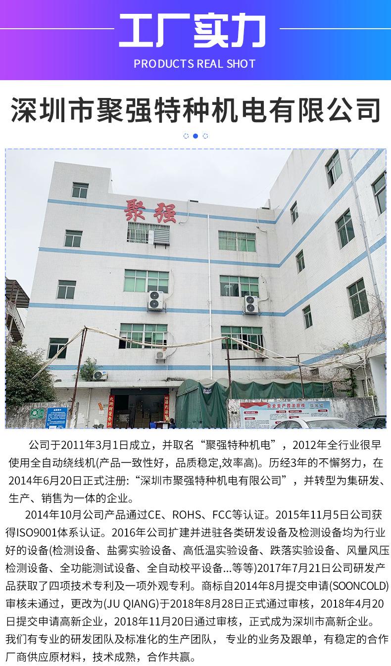 12038DC轴流风机_11