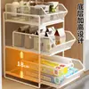 Prateleira de Armazenamento Deslizante para Armário de Cozinha, Prateleiras em Camadas Internas, Gaveta Dupla Camada Extra Profunda, Cesta Deslizante, Gadget de Armazenamento