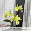 Nova Decoração de Salão de Casamento de Luxo Flores Artificiais para Exibição na Sala de Estar de Casa, Flores de Simulação de Orquídea Íris