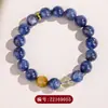 Pulseiras Naturais de Cianita, Olho de Tigre Dourado e Cristal Amarelo no Atacado para Pessoas com Elemento Água Fraco, Promovendo Equilíbrio Hídrico, Pulseiras de Cristal Azul