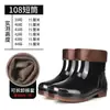 Calçados aquáticos masculinos, botas de chuva para canteiros de obras, botas de proteção para trabalho impermeáveis e antiderrapantes de cano longo com solas de couro bovino, botas de chuva de cano alto resistentes ao desgaste e quentes