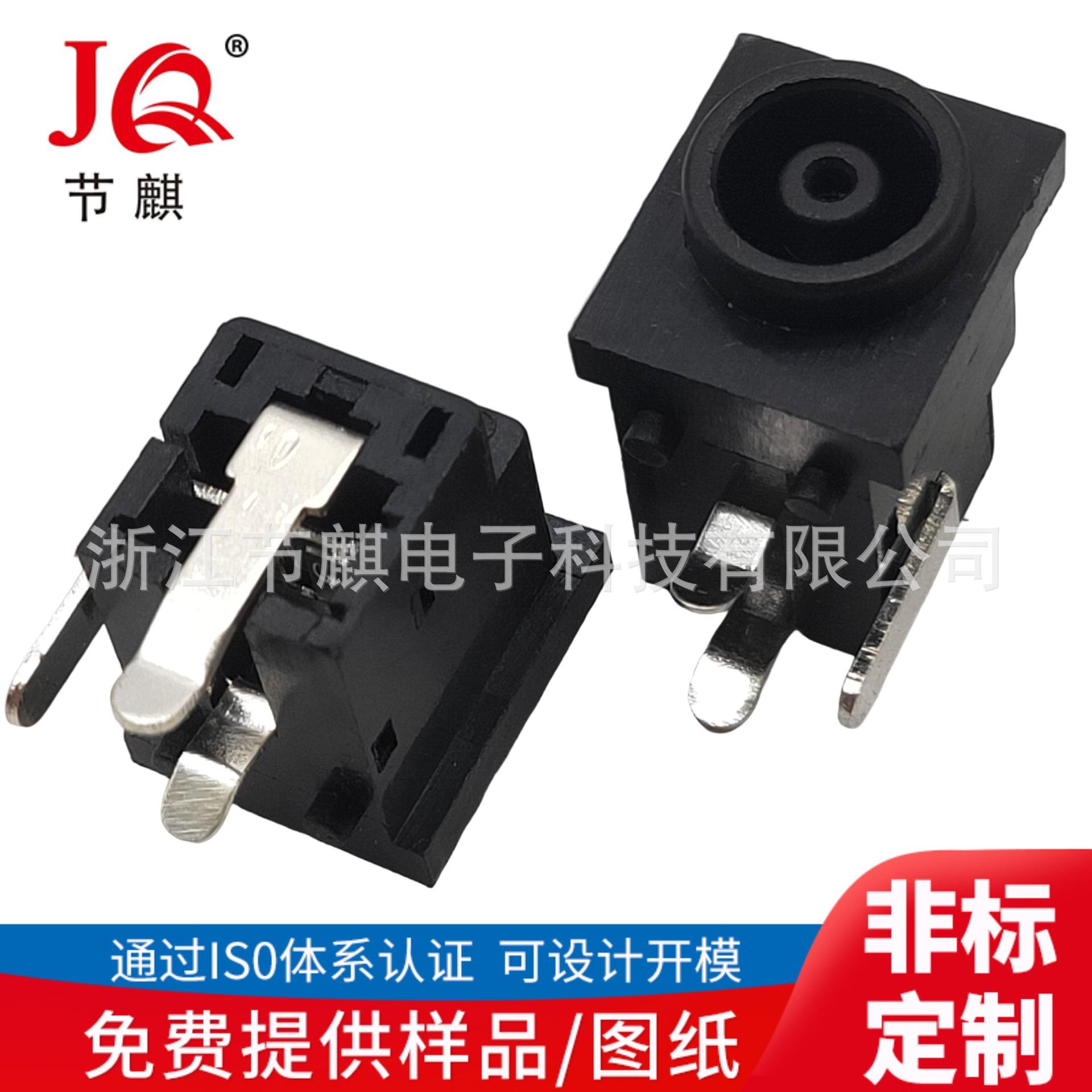 JQ-DC-00380 (1)(1)