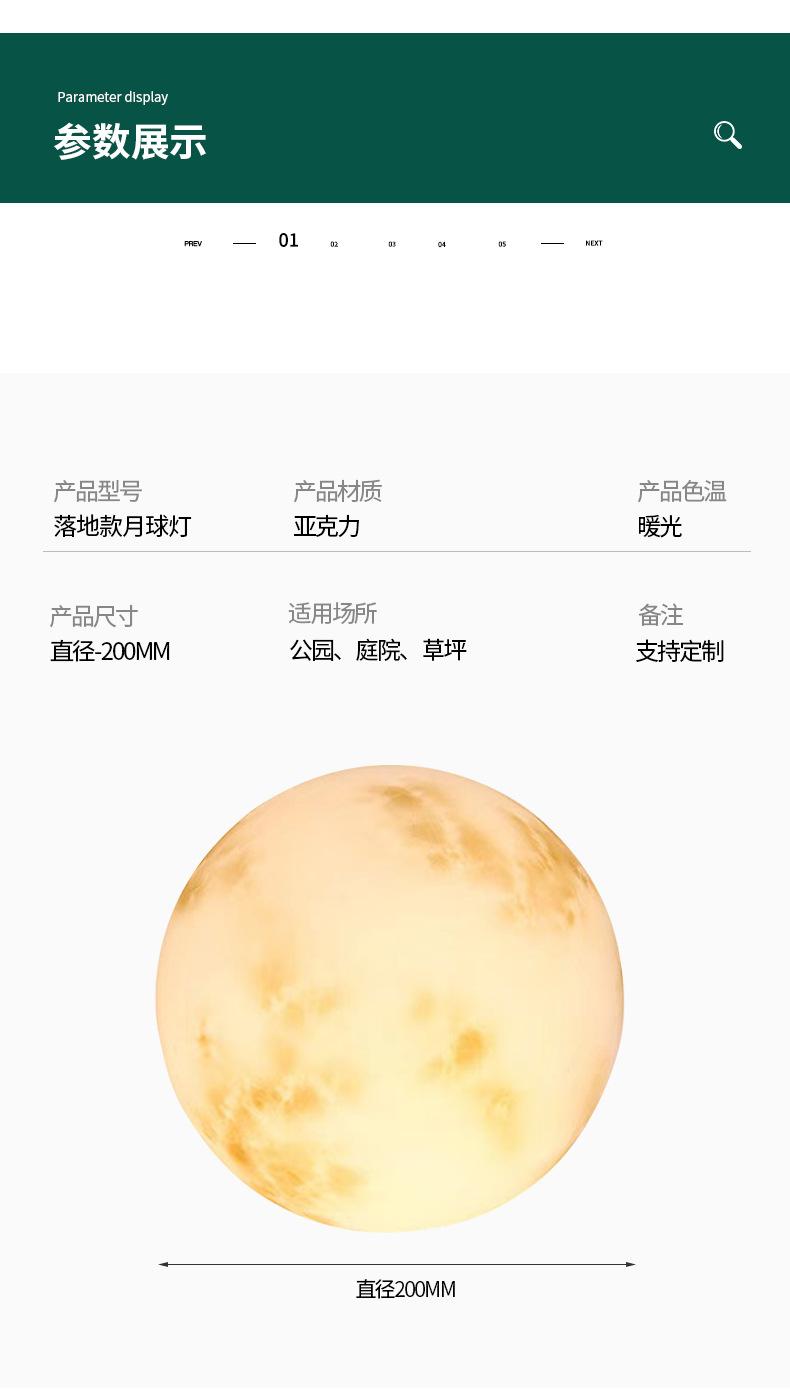 详情页_08.jpg