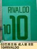 Traje de Local para Adulto de Brasil 2002 Artículos B Número 10 Rivaldo Letra del Jersey Número de Transferencia Térmica Pegatina de Transferencia Térmica