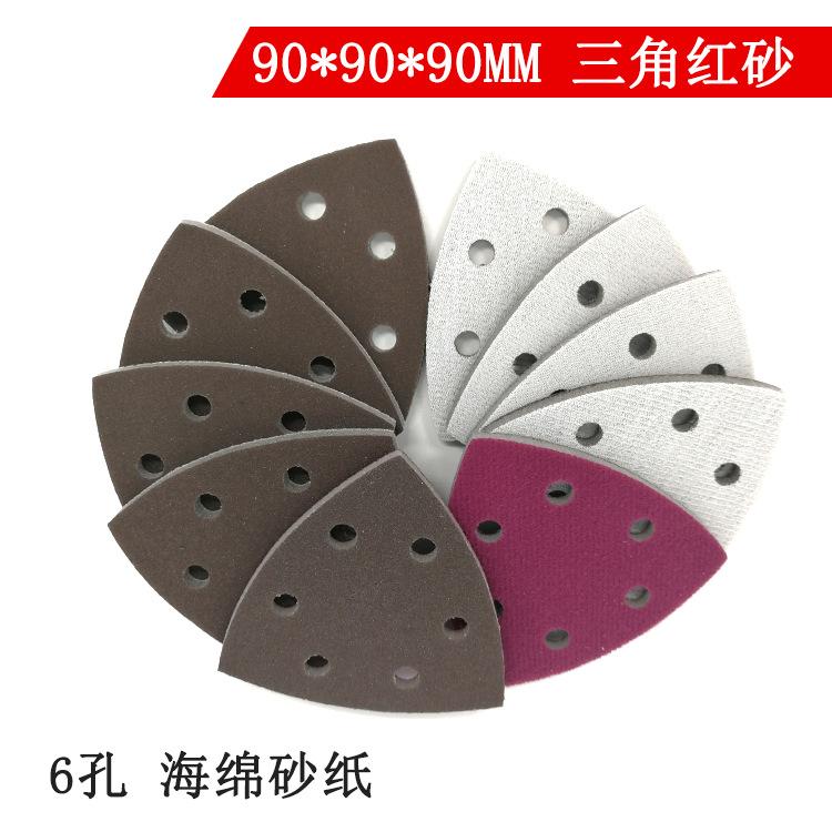三角90MM6孔红.png