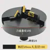 Soporte de Herramienta de Chaflán CNC Tamaño Ajustable Diámetro Herramienta de Chaflán Interior y Exterior C20 Portaherramientas de Chaflán con Mango Recto Portaherramientas Plano
