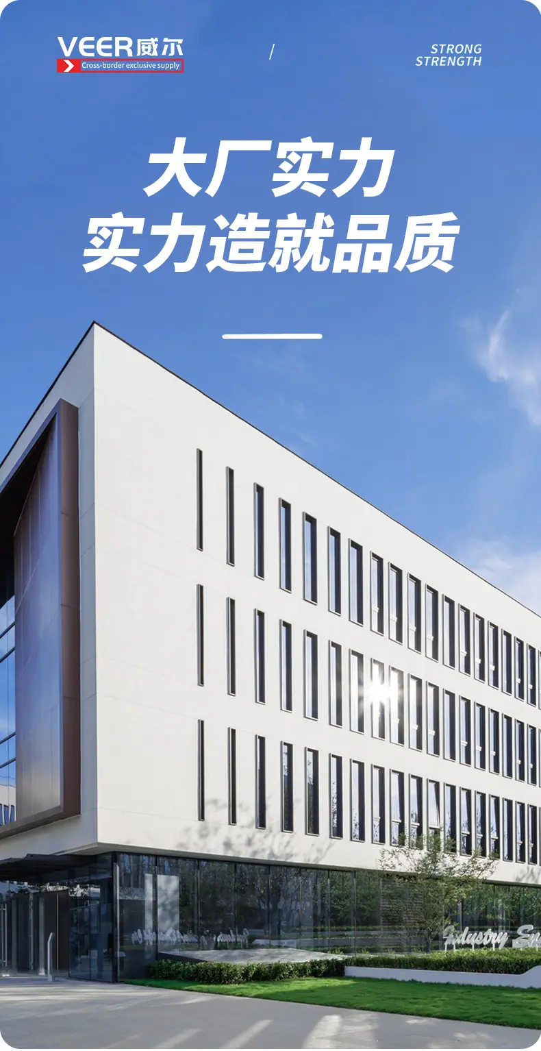 详情页_14.jpg