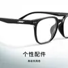Armazones de Gafas Graduadas Estilo Coreano Tr90 para Mujeres con Rostros Redondos, Esencial Sin Maquillaje 9079 Gafas de Armazón Cuadrado de Celebridad de Internet, Armazones para Gafas de Prescripción