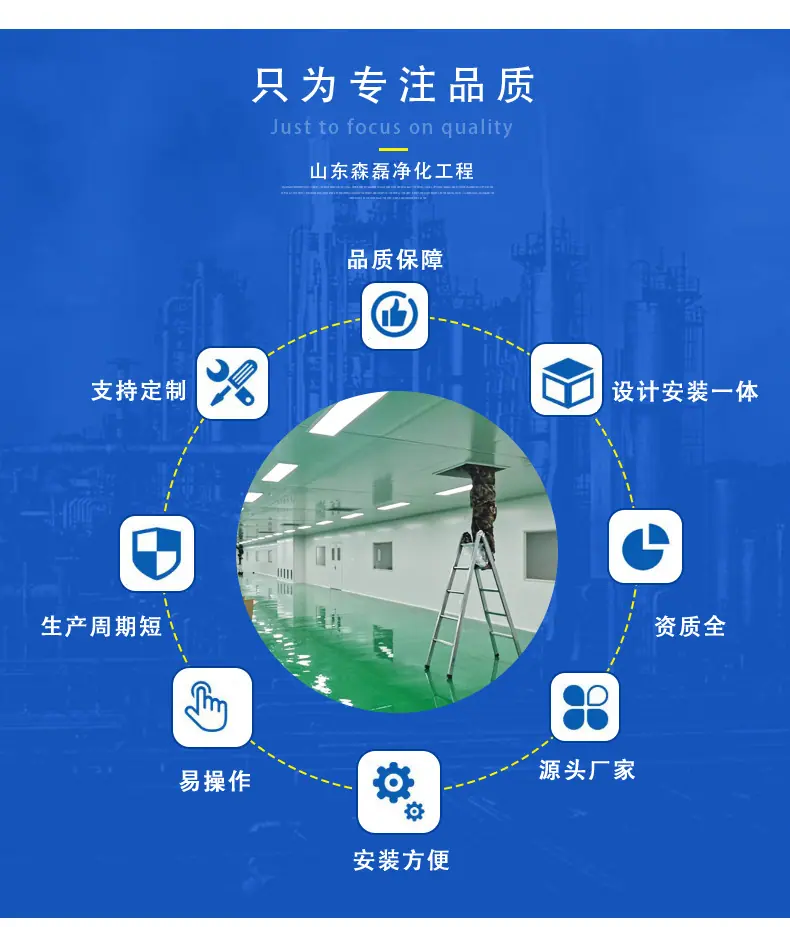 净化工程_02