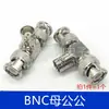 Adaptador BNC BNC Macho BNC Fêmea Cabeça T Q9 Cabeça Reta Passante Cabeça Dupla JJ KK Macho para Macho Macho para Fêmea